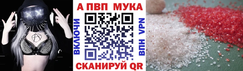 Магазин наркотиков Тобольск Марихуана  МЕТАДОН  A PVP  МЕФ  ГАШИШ  COCAIN 