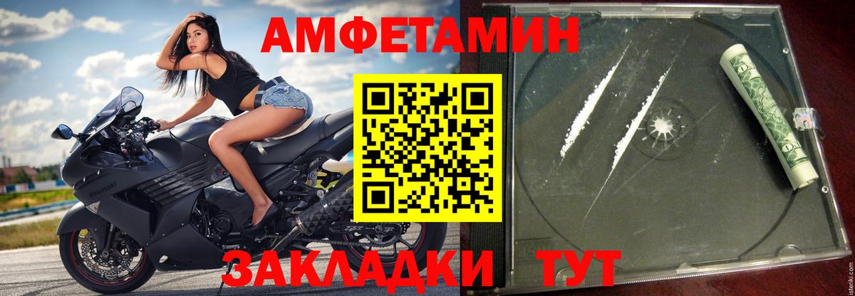 Меф МЯУ МЯУ  ГАШИШ  Тобольск  Канабис  Героин  Вход с VPN  Меф  