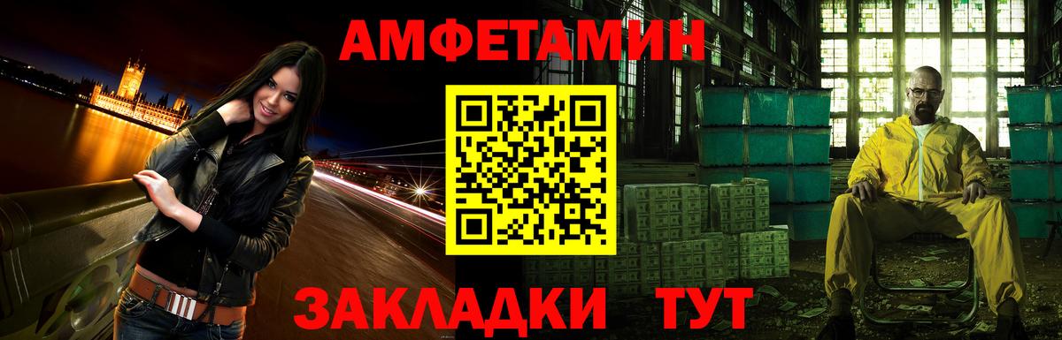 АМФ  Вход с VPN  Тобольск  АМФЕТАМИН VHQ 