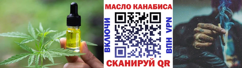 Печенье с ТГК конопля Тобольск