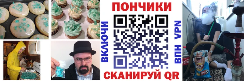 это как зайти kraken маркетплейс Тобольск Canna-Cookies конопля