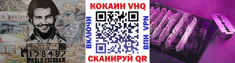 COCAIN FishScale  Тобольск 