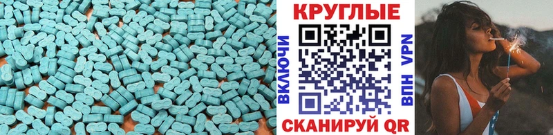 Экстази TESLA  Тобольск 