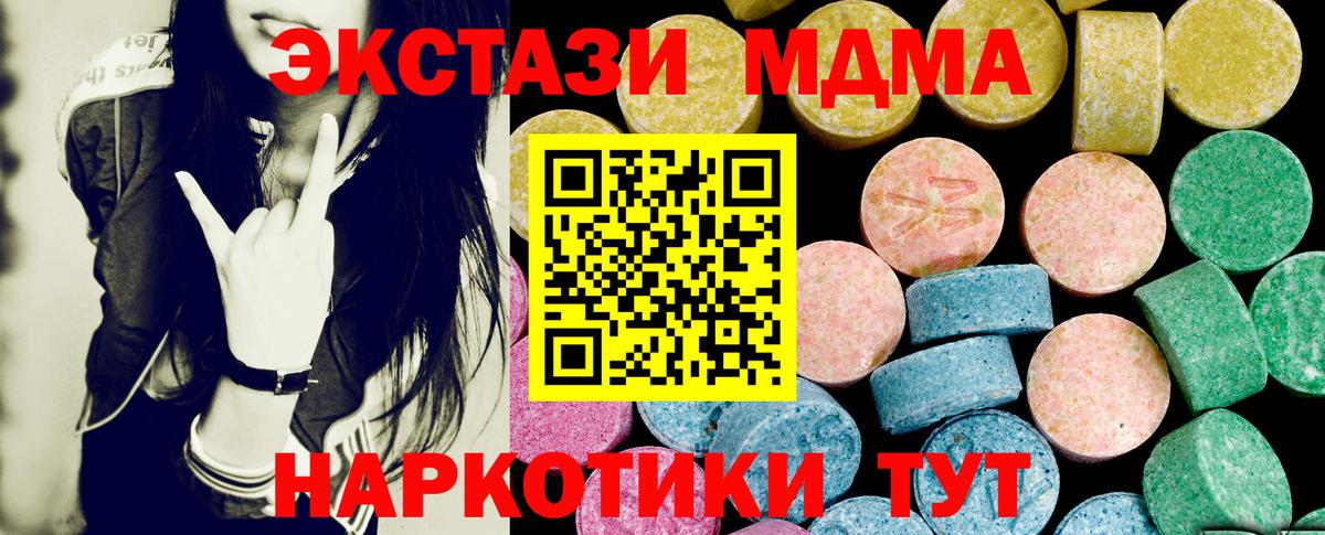 Тобольск  Экстази Punisher  Вход с VPN 