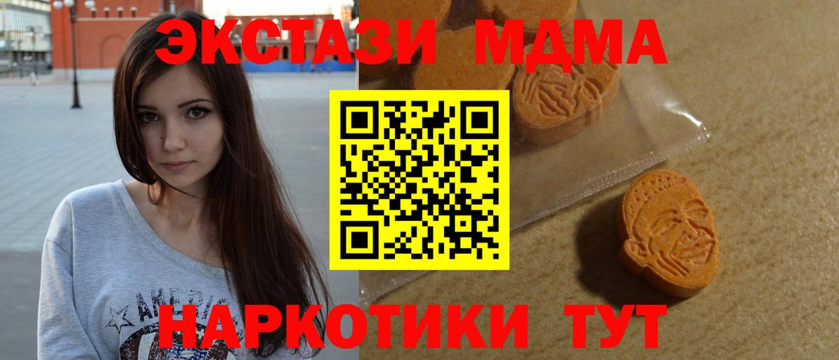 Экстази Cube Тобольск