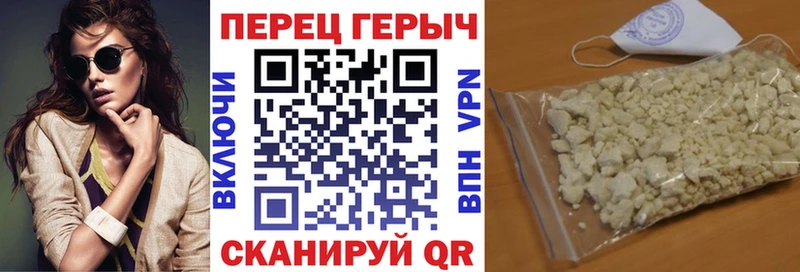 купить наркотики цена  Тобольск  ГЕРОИН Афган 