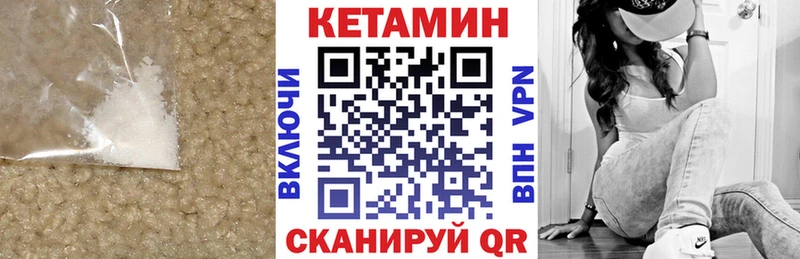 КЕТАМИН ketamine  где можно купить наркотик  Тобольск 
