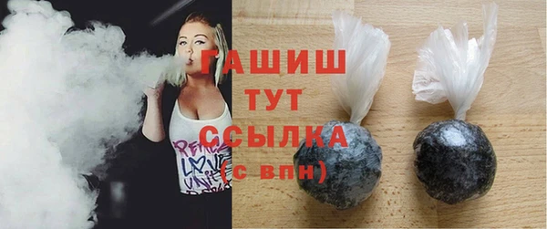 гашик Абинск