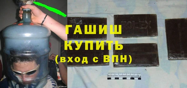 гашик Абинск