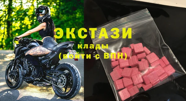 марки lsd Абдулино