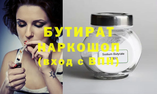 дурь Абаза