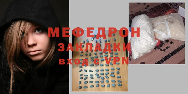 дурь Абаза