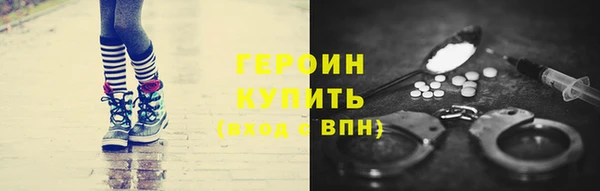 гашик Абинск