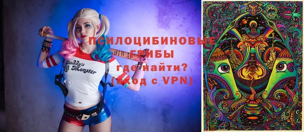 кокаин VHQ Алексин
