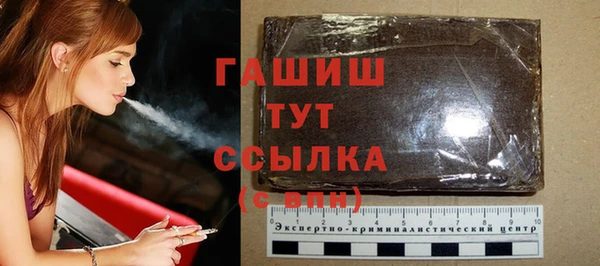 гашик Абинск