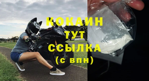 гашик Абинск