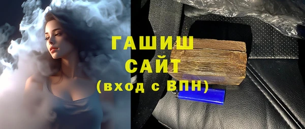 гашик Абинск