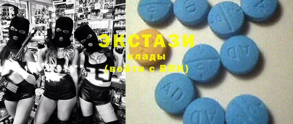 марки lsd Абдулино