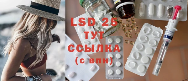 марки lsd Абдулино
