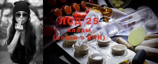 марки lsd Абдулино