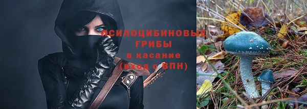 марки lsd Абдулино