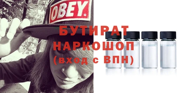 марки lsd Абдулино