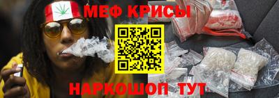 скорость mdpv Наро-Фоминск