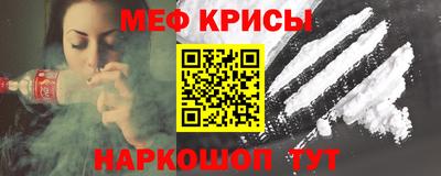 прущая мука Новозыбков
