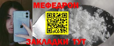 герыч Нальчик