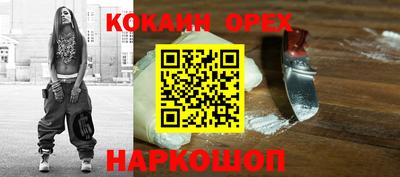 гашиш Нарткала