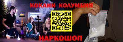 прущая мука Новозыбков