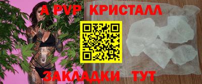 герыч Нальчик