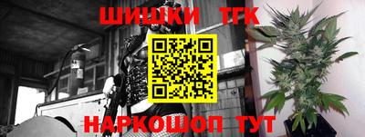 кристаллы Новокубанск