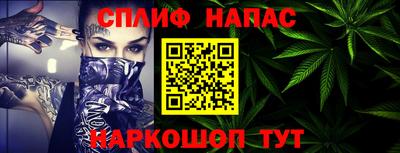 гашиш Нарткала