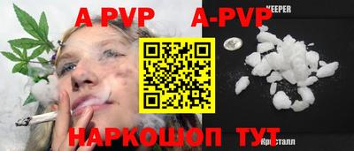 гашиш Нарткала