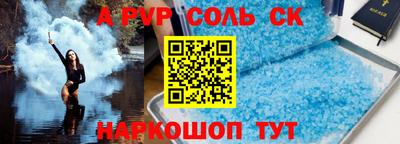 jwh Новодвинск