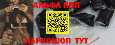 кристаллы Новокубанск