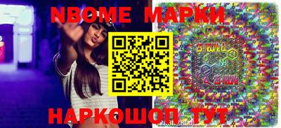 герыч Нальчик