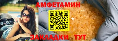 герыч Нальчик