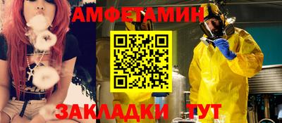 герыч Нальчик