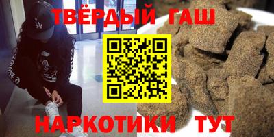 кристаллы Новокубанск