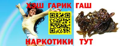 герыч Нальчик