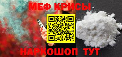 кристаллы Новокубанск