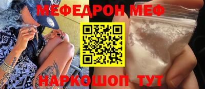 прущая мука Новозыбков