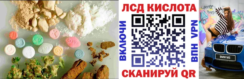 LSD-25 экстази кислота  блэк спрут ONION  Тобольск 