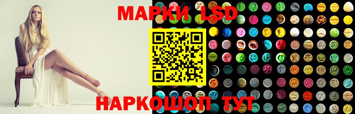Лсд 25 экстази  LSD-25 экстази ecstasy  Лсд 25 экстази кислота  Вход с VPN  Тобольск 