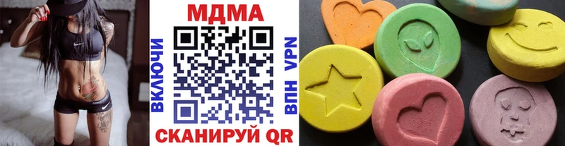 MDMA молли  Тобольск 