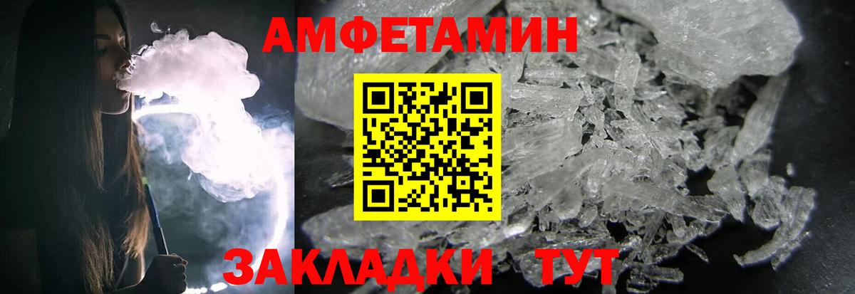 Первитин витя Тобольск