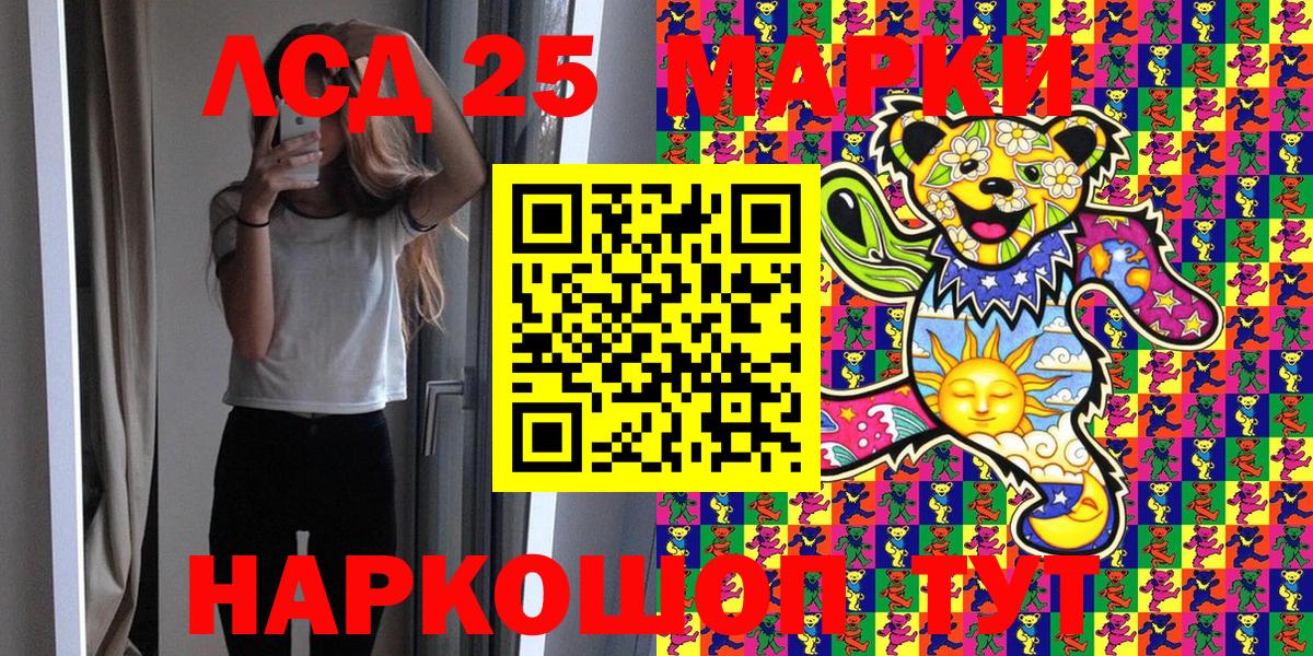 Наркотические марки 1,5мг  Вход с VPN  Наркотические марки  Тобольск  Наркотические марки 1,5мг 
