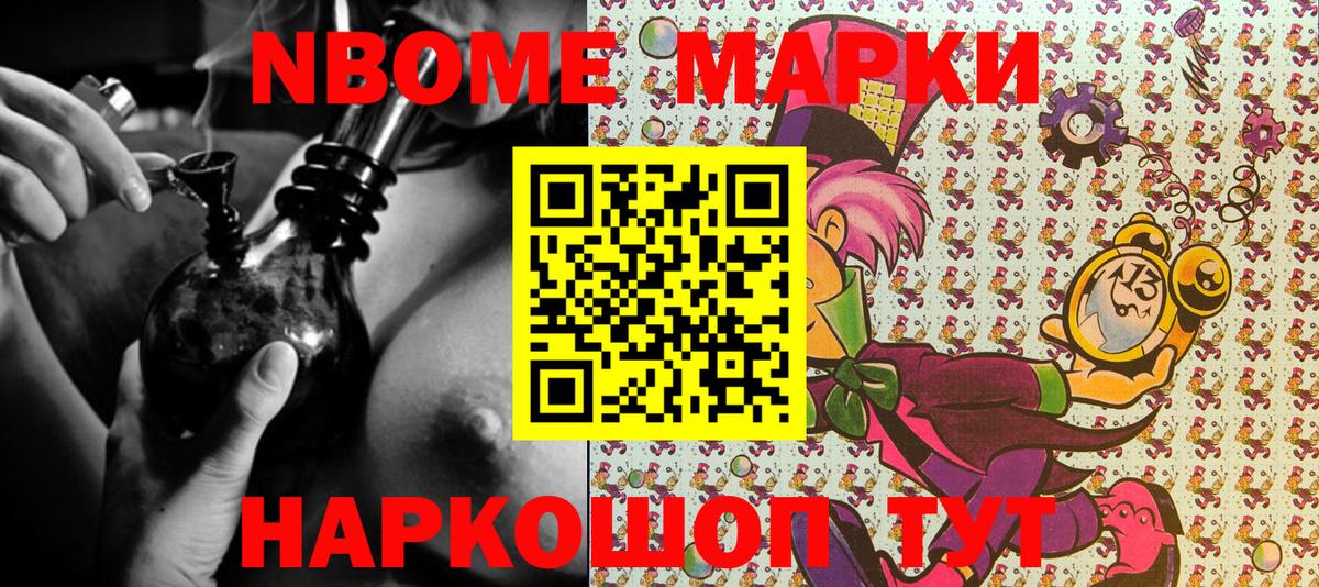 ГАШИШ Тобольск